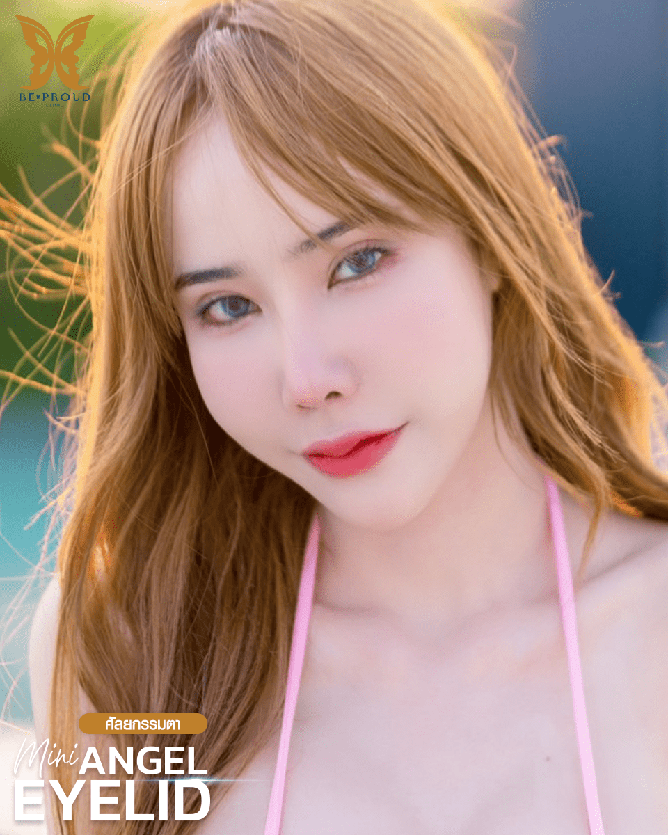 ตาสองชั้น_รีวิวจากลูกค้า(10) ตาสองชั้น_รีวิวจากลูกค้า(11)
