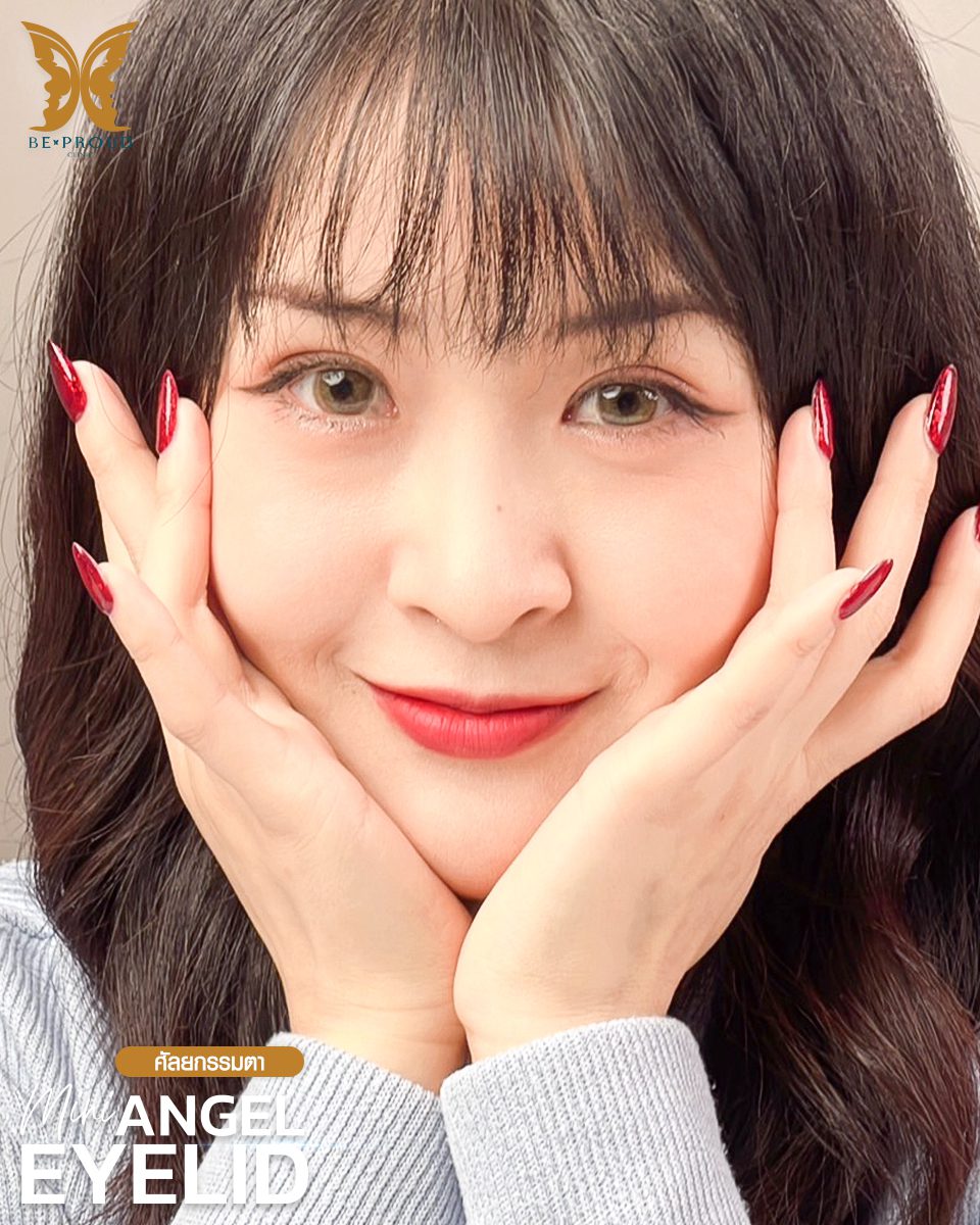ตาสองชั้น_รีวิวจากลูกค้า(4) ตาสองชั้น_รีวิวจากลูกค้า(4)