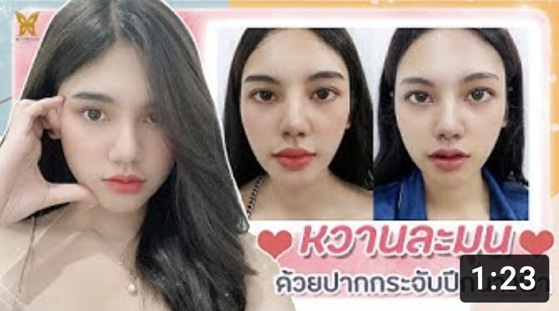 ปากกระจับ ดูแลปากกระจับ ทำปากกระจับ