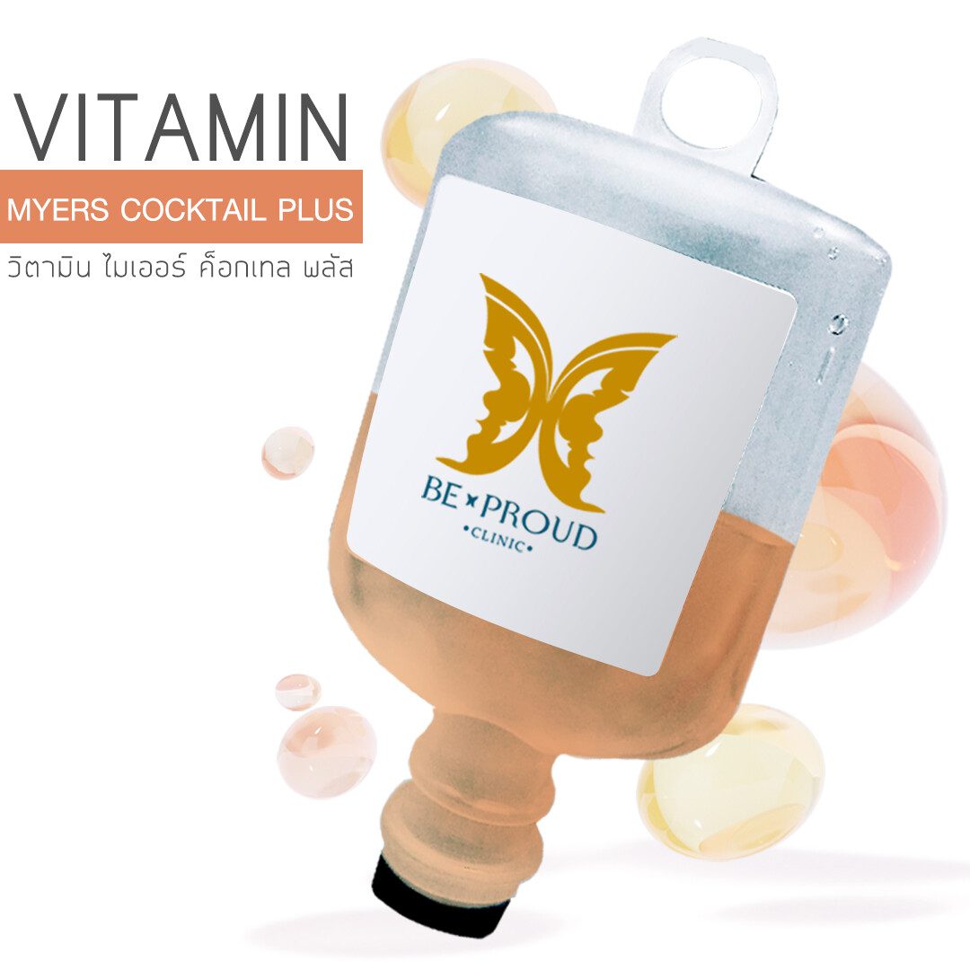 วิตามินผิว ค็อกเทลพลัส วิตามินผิว ค็อกเทลพลัส