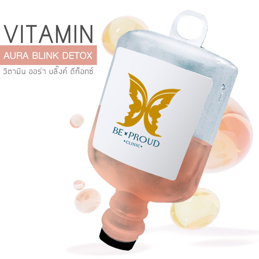 วิตามินผิว-ดีท็อก วิตามินผิว-ดีท็อก