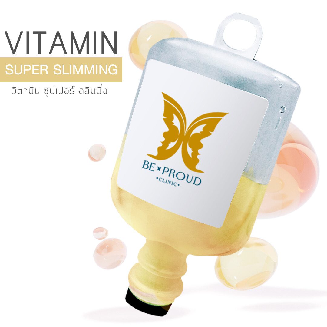 วิตามินผิว super วิตามินผิว super