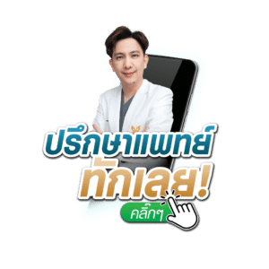 ตาสองชั้น กรีดยาว