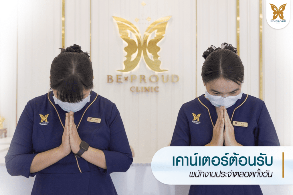 หนังตาตก ถุงใต้ตา วัยกลางคน ผู้สูงอายุ