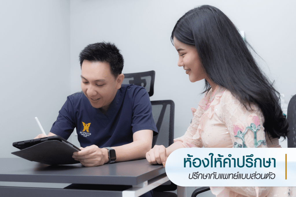 หนังตาตก ถุงใต้ตา วัยกลางคน ผู้สูงอายุ