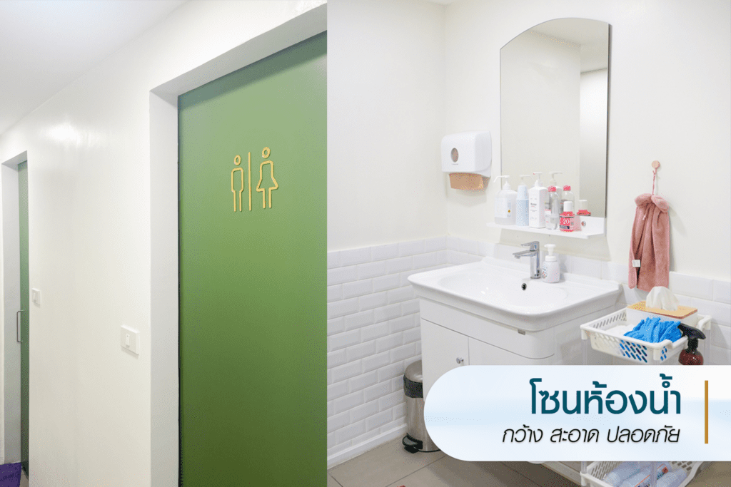 หนังตาตก ถุงใต้ตา วัยกลางคน ผู้สูงอายุ