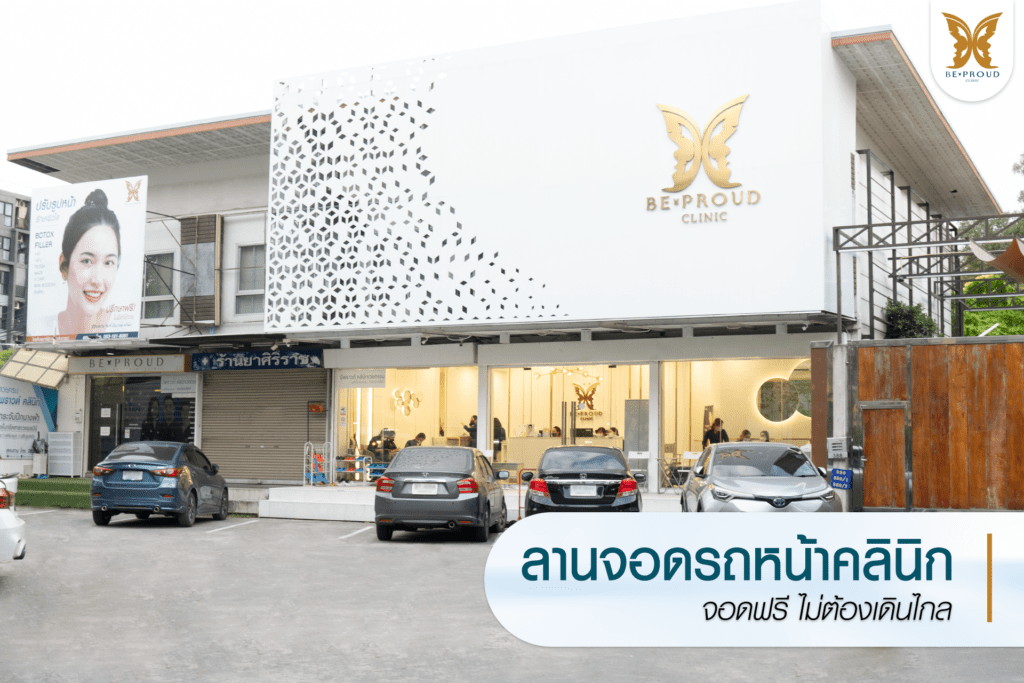 หนังตาตก ถุงใต้ตา วัยกลางคน ผู้สูงอายุ