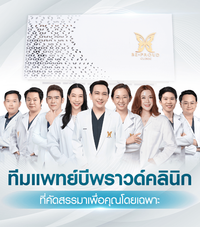 ทีมแพทย์