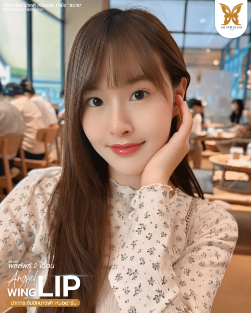 ปากกระจับ ปากกระจับ