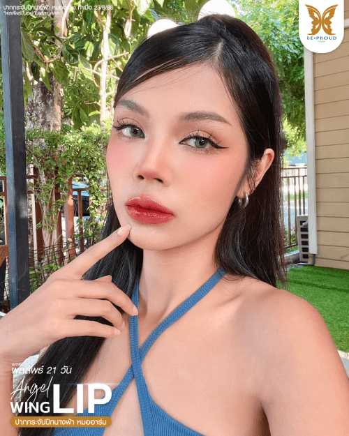 ปากกระจับ ปากกระจับ