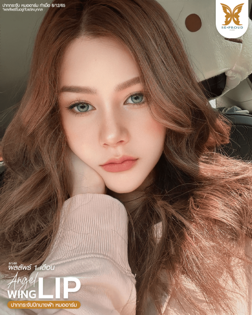 คนสวย3ทุ่ม-ปาก-หญิง8_12_65 (1) คนสวย3ทุ่ม-ปาก-หญิง8_12_65 (1)